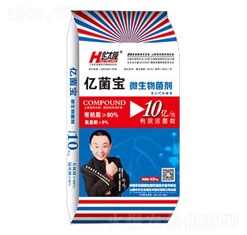 微生物菌劑-億菌寶-華太隆-中農化