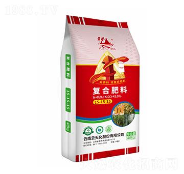 復合肥料（40kg）15-15-15-云峰化工