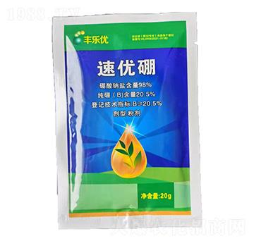 速優硼-高麥植保
