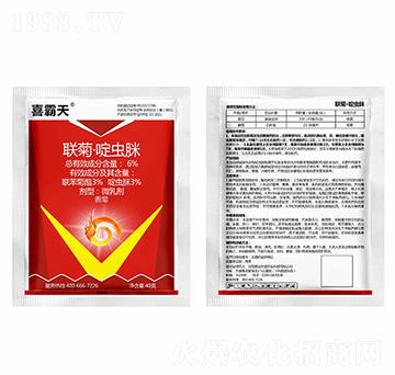 6%聯菊·啶蟲瞇-喜霸天-藍虎品牌