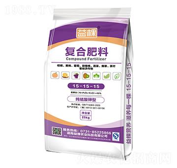 硫酸鉀型復合肥15-15-15-益棵