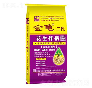 花生伴侶-金龜二代-深藍生物