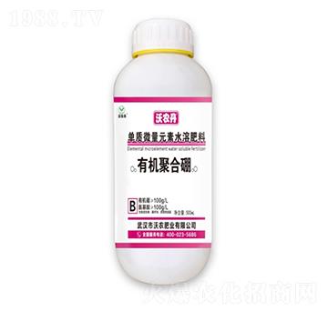 單質微量元素水溶肥料-有機聚合硼-沃農丹-沃農肥業