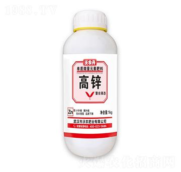 單質微量元素水溶肥料-螯合液態高鋅-沃農丹-沃農肥業