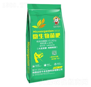 微生物菌肥40kg-鋤禾日當午-金農今豐