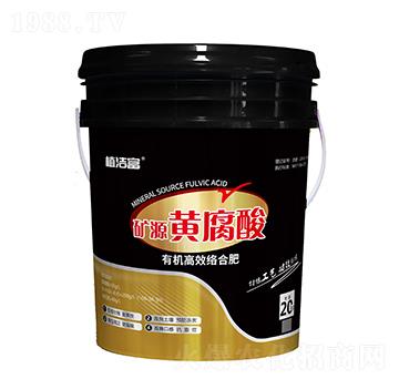 礦源黃腐酸有機高效絡合肥-植潔富-澤田龍農業