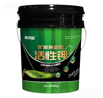礦源黃腐酸活性鉀-植潔富-澤田龍農業