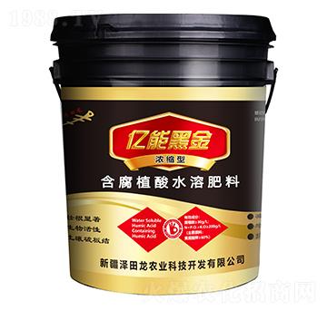 濃縮型含腐植酸水溶肥料-億能黑金-澤田龍農業
