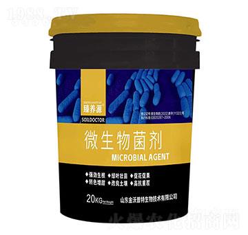微生物菌劑-臻養源-金沃普特
