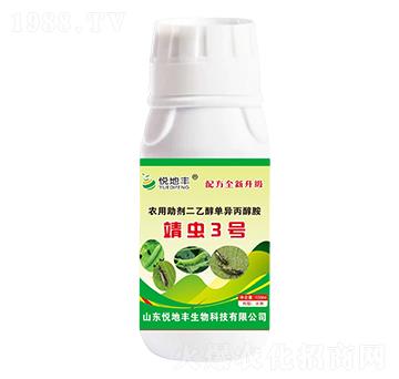 農用助劑二乙醇單異丙醇胺-靖蟲3號-悅地豐