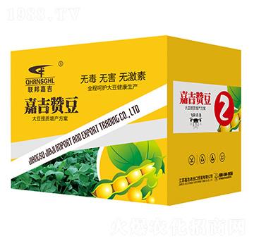 大豆提質增產方案-嘉吉贊豆2-聯邦嘉吉