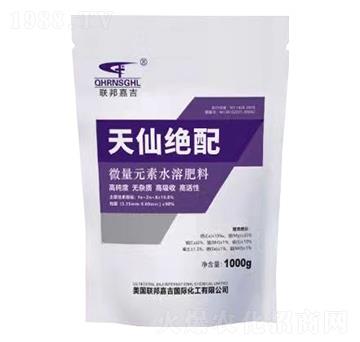 微量元素水溶肥料-天仙絕配-聯邦嘉吉