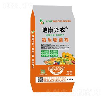 微生物菌劑-地康興農