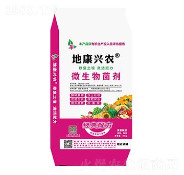 40kg微生物菌劑-地康興農