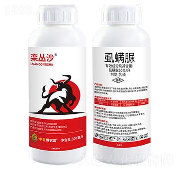 50克/升虱螨脲脲乳油-欒叢沙-保農昌