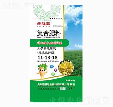 太子參適用硫酸鉀型復合肥料11-13-18-施肽酶-施泰美肥業