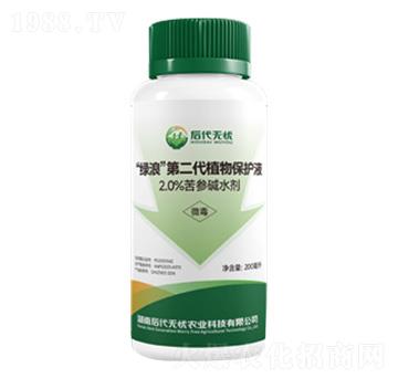 第二代植物保護液-綠浪-后代無憂