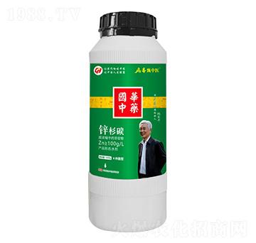 超濃縮中藥萃取物-鋅杉碳-病毒甄醫生-國華中藥