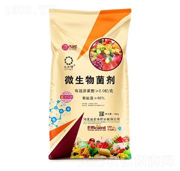 2億微生物菌肥-益農豐肥業