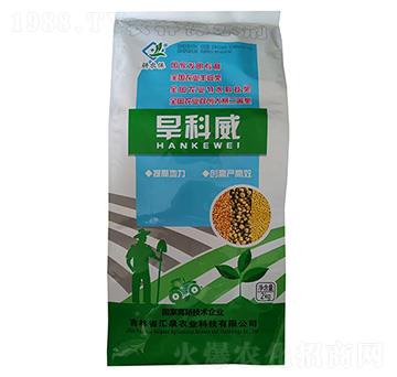 旱科威-匯泉農業