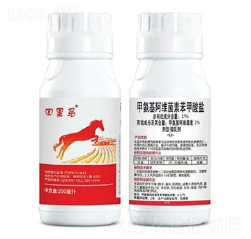 1%甲氨基阿維菌素苯甲酸鹽微乳劑-田里馬-保農昌