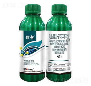 50%唑醚·丙環唑-信靚-百信生物