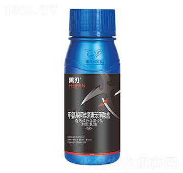 2%甲氨基阿維菌素苯甲酸鹽乳油-黑刃-建華農業