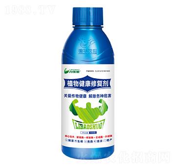 植物健康修復劑-力保碩-建華農業