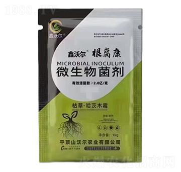 微生物菌劑-鑫沃爾·根腐康-沃爾農業