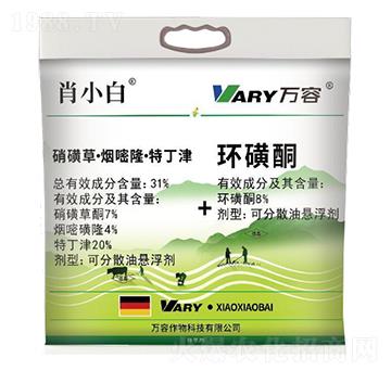 31%硝磺草·煙嘧隆·特丁津+8%環(huán)磺酮-肖小白-萬容