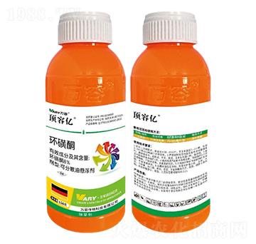 8%環(huán)磺酮-頂容億-萬容