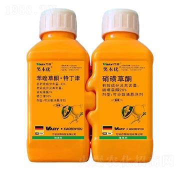 33%苯唑草酮·特丁津+20%硝磺草酮-笑本優(yōu)-萬容
