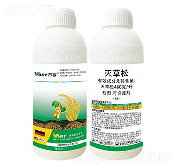 480克升滅草松-萬容