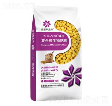 復合微生物肥料-臻豆-新菱花