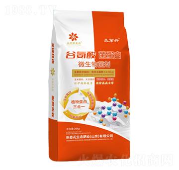 微生物菌劑圓形-谷氨酸菌蛋白-新菱花