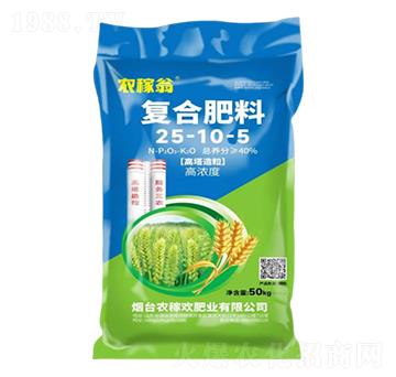 復合肥料25-10-5-農稼歡