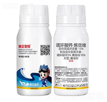 15%調環酸鈣·烯效唑300克-瀚正智控-瀚正益農