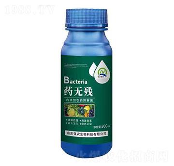 ˎo500ml-r