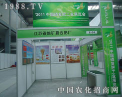2011׏(f)ʕӭKʡصV(f)ϷʏSǰ