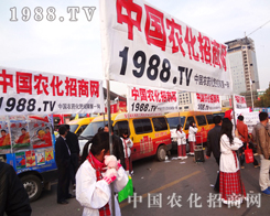 1988.TVݻֺ^׏ͷչ[