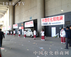 1988.TVFꠊ^l(f)_hrYGڏV韵ĕ