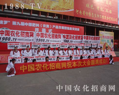1988.TVđ(zhn)ʿ^ǰУ(chung)˽Ӱx͘I(y)(j)