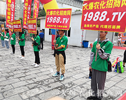 201916rY[1988.TVu