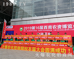 rWС2019rY[