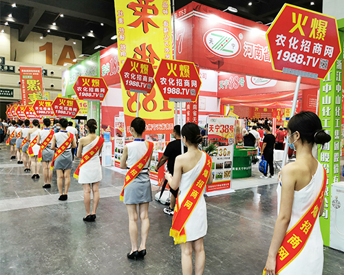 要想生意好，就要上火爆！火爆農(nóng)化網(wǎng)扎實(shí)向前！