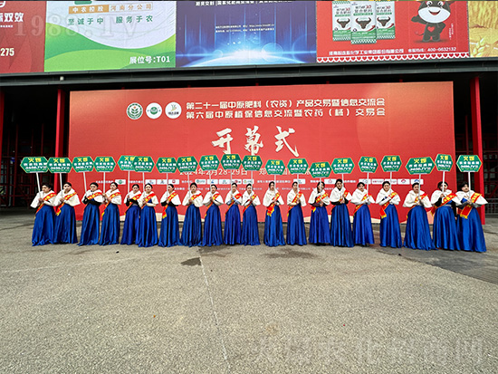 2024，火爆網(wǎng)再度亮相中原農(nóng)資會(huì)，精彩繼續(xù)！