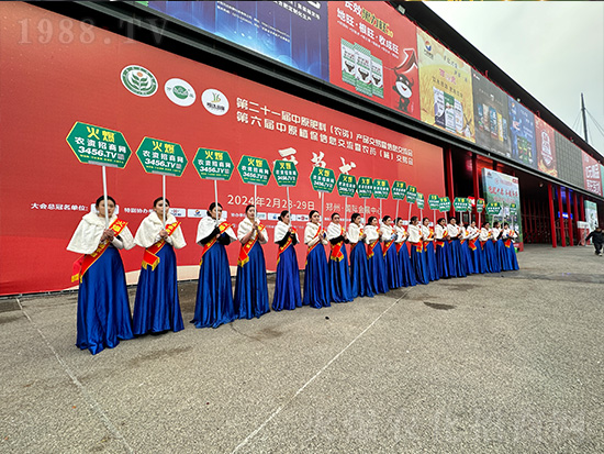 2024中原農(nóng)資雙交會(huì)，火爆網(wǎng)閃耀登場(chǎng)！