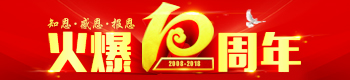 10֪꣬ж