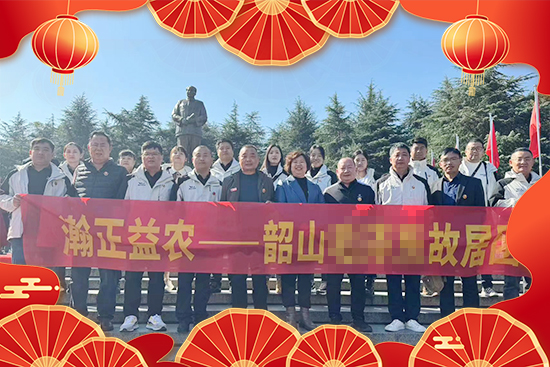 【河南瀚正益農(nóng)】祝您事業(yè)成功輝煌年，闔家歡樂幸福年！