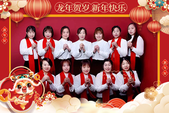【山東強農(nóng)生物】祝愿農(nóng)資界的經(jīng)銷商朋友們，龍年快樂，幸福無盡！